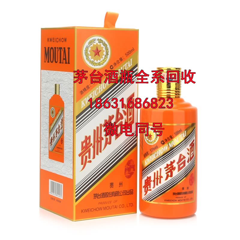 大同茅台酒瓶回收介绍哪些因素会影响酒的辣度