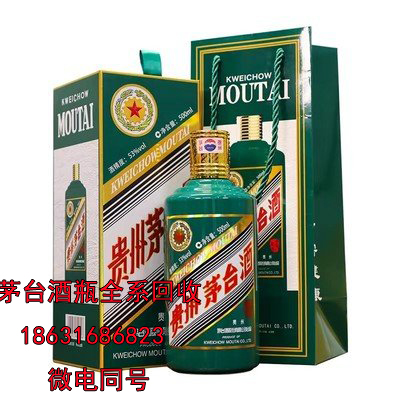 大同五星茅台酒瓶回收之这四种人饮酒需谨慎