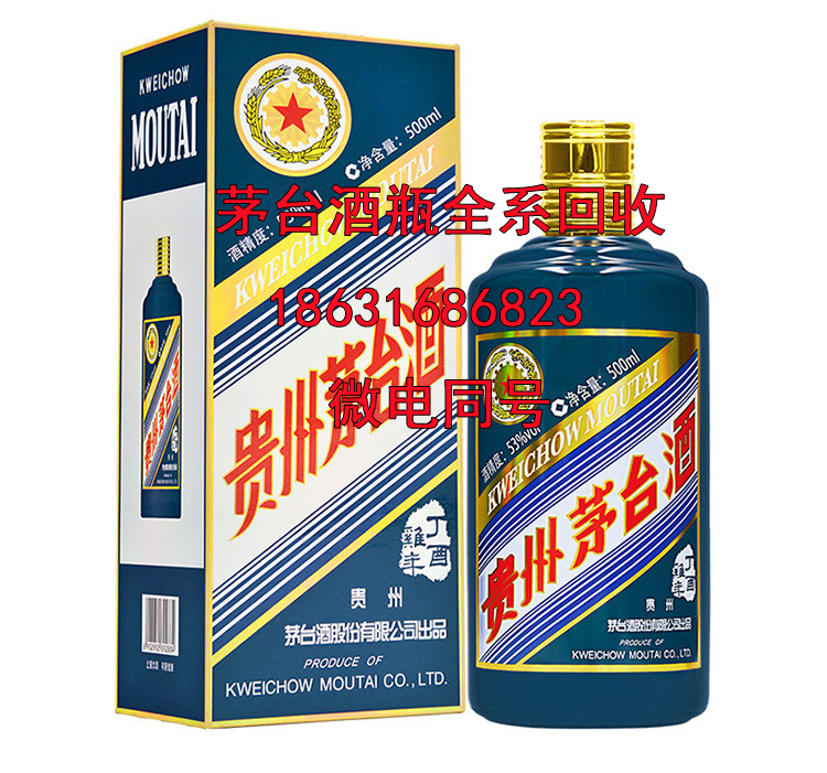 大同50年茅台酒瓶回收之酱香型白酒主要含有哪