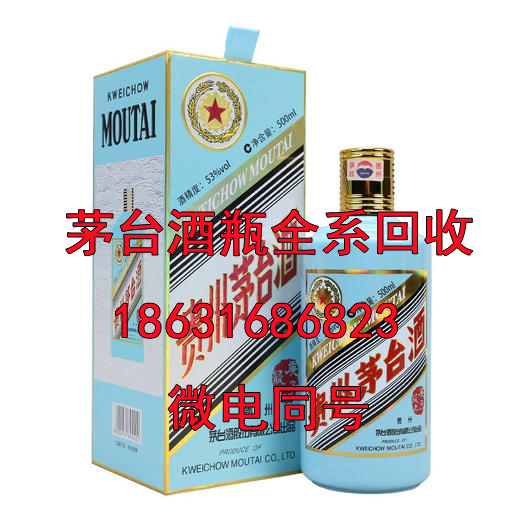 大同茅台酒瓶回收公司谈谈茅台酒价值高在哪里？